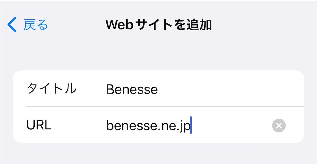 f:id:Lync:20230910234517j:image