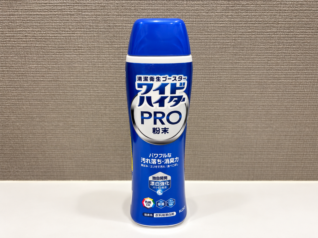 使っているワイドハイターPROの粉末タイプ